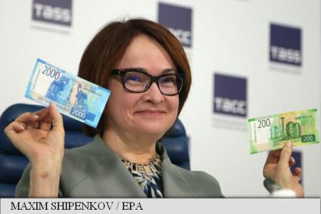Rusia emite o nouă bancnotă pe care sunt imprimate imagini din Crimeea. 