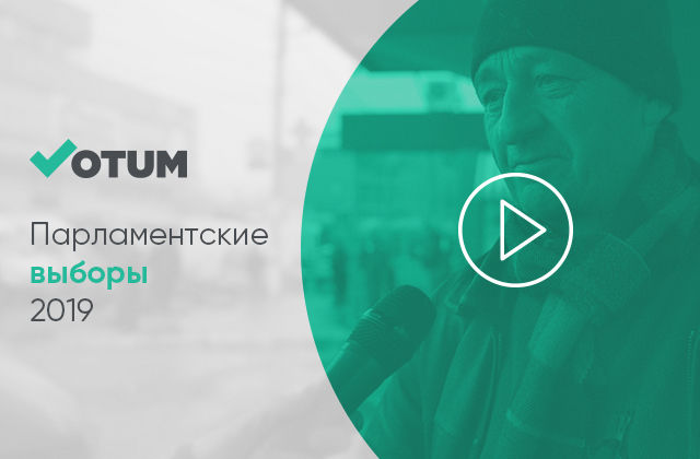 Граждане Молдовы слабо знакомы с «новинками» предстоящих выборов.