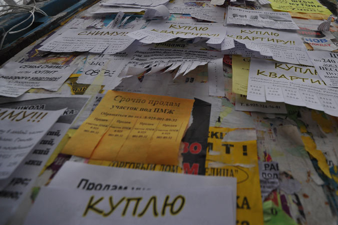 Остановки общественного транспорта, а также столбы города все увешаны рекламой.