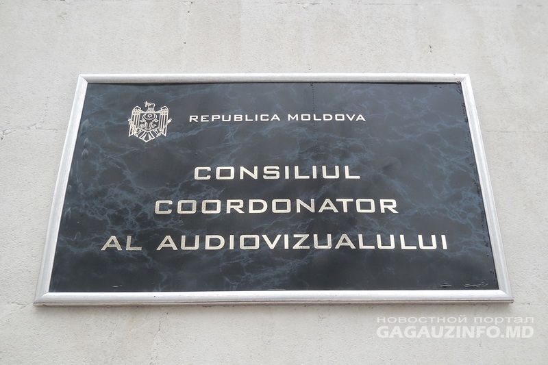 Гагаузия получит право на своего представителя в КСТР.