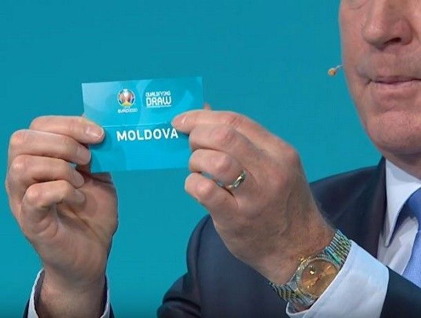 Молдова узнала соперников по отборочным матчам Евро-2020.