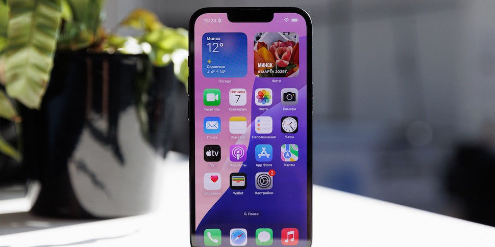 Apple a renunțat la planurile de a schimba semnificativ designul iOS: Se tem de reacția fanilor.