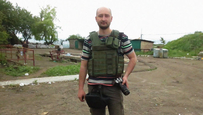 В полиции Киева высказали предположение о нападавших на Бабченко. Фото: Facebook