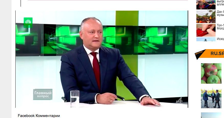 Президент отклонил предложенные ДПМ кандидатуры двух министров.