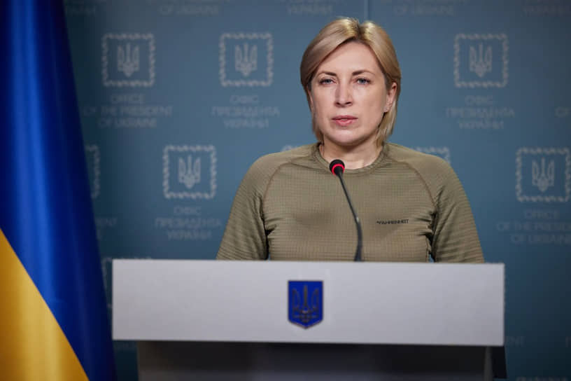 Вице-премьер Украины Ирина Верещук.