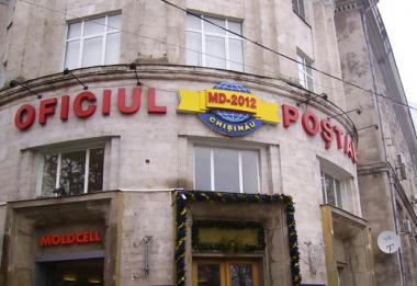 Ştefan Munteanu a menţionat că îşi va folosi experienţa profesională pentru ca întreprinderea să devină prosperă