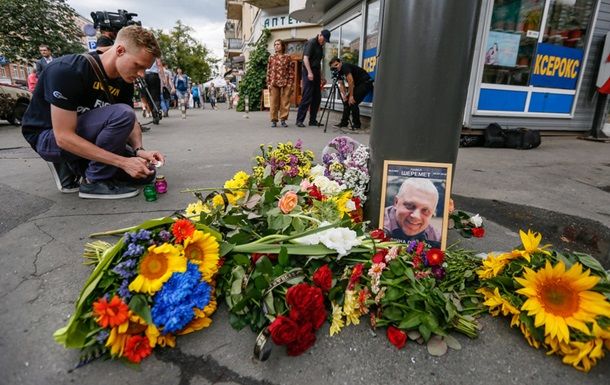 На место убийство Павла Шеремета приносят цветы.