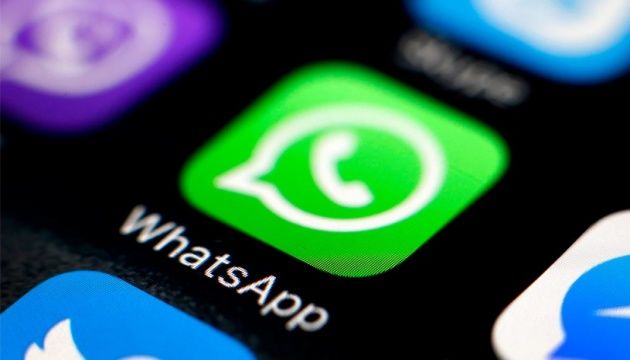 В WhatsApp появились исчезающие сообщения.