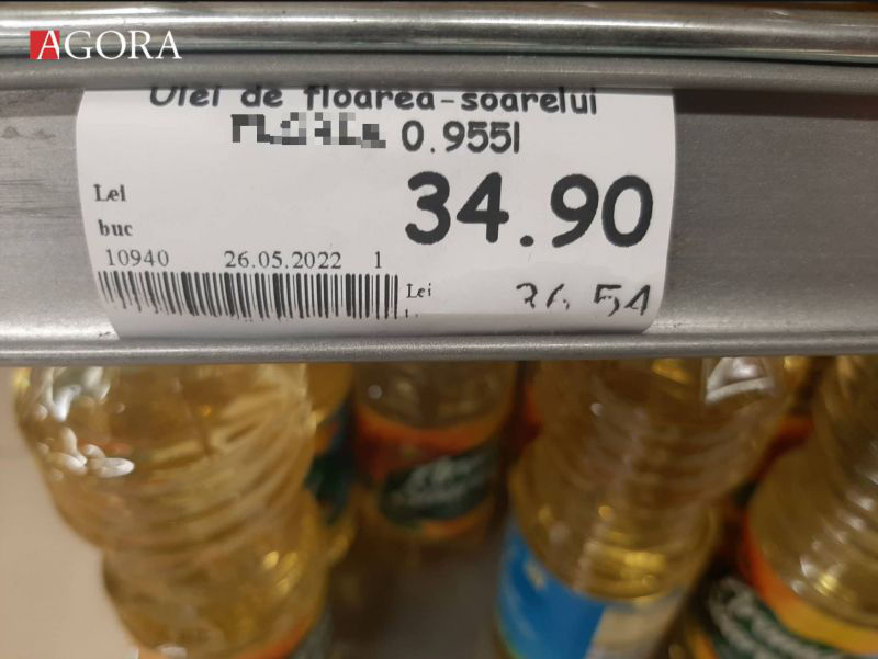Подсолнечное масло в магазинах подешевело на 15 леев.