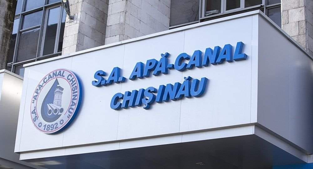 Чебан: Предприятие Apă-Canal Chişinău будет модернизировано.