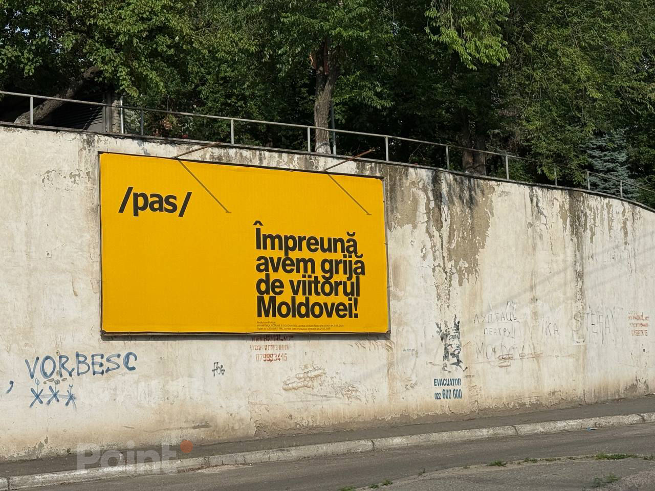 Более трети действующих депутатов PAS не попали в новый список партии на выборы.