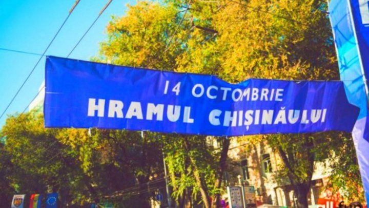 В храмовый праздник Кишинева у бюджетников будет выходной.
