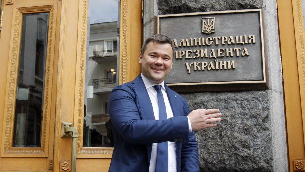 Верховный суд Украины отказался признавать незаконным назначение Богдана главой АП.