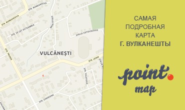 Город Вулканешты на карте Point.