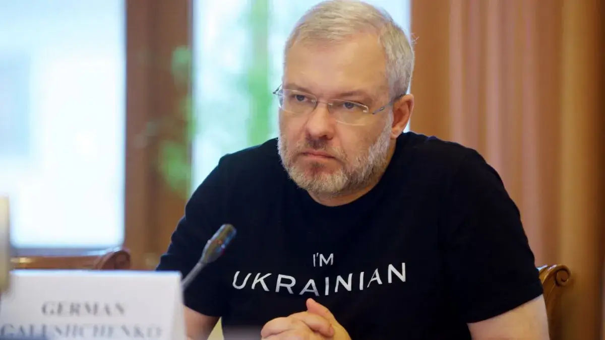 Глава Минэнерго Украины Герман Галущенко.