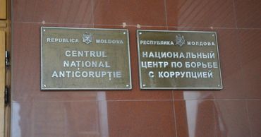 НЦБК: Назначение директора парламентом подрывает независимость ведомства.