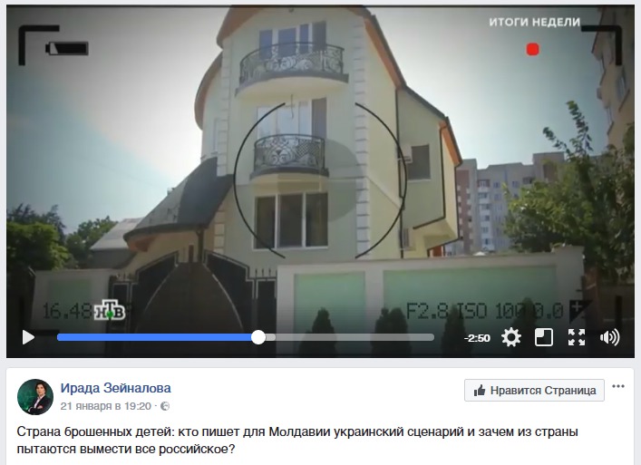 Casa lui Dodon și furtul miliardului, în reportajul jurnalistei ruse. Foto: Captură video
