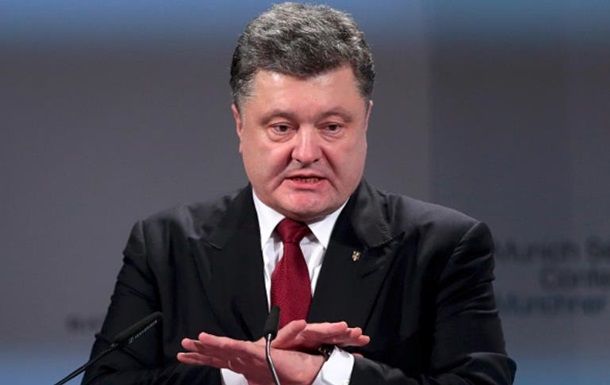 Порошенко призвал Россию вывести войска из Украины.
