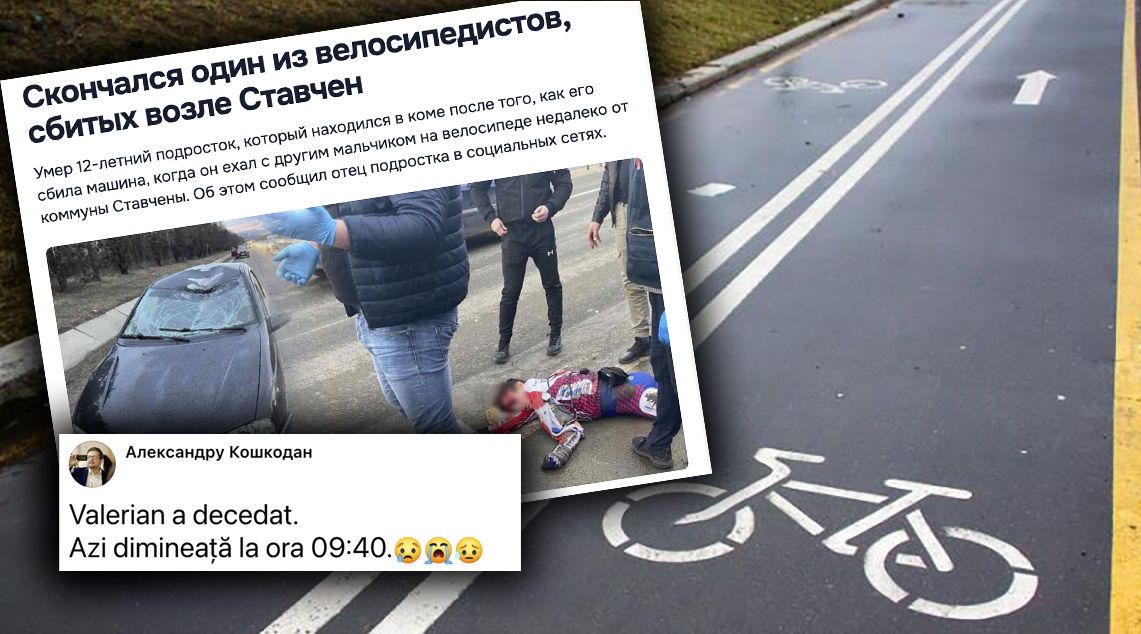 Велосипедисты объявили о мобилизации на протест в связи с гибелью подростка.