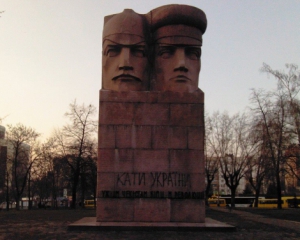 В Киеве в воскресенье, 23 февраля, планируют снести памятник чекистам. Фото: gazeta.ua