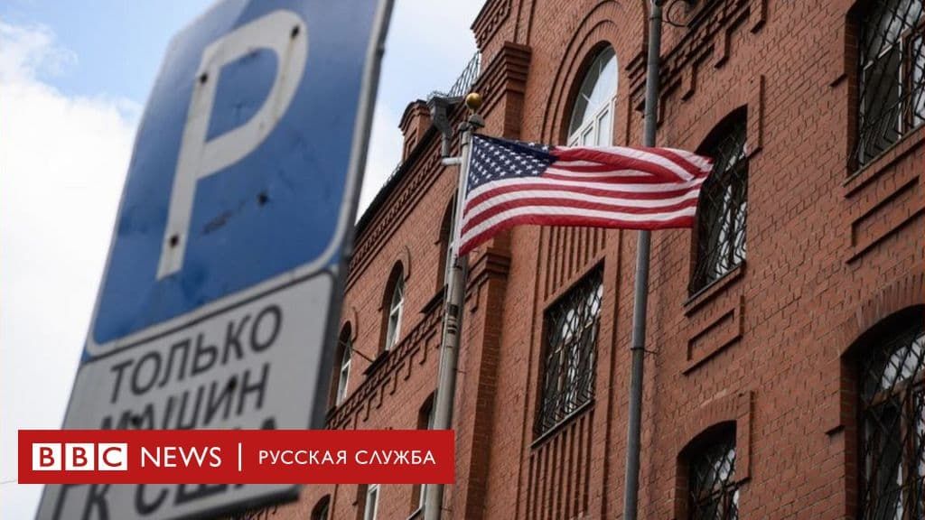 США закроют последние два консульства в России.