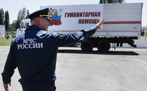 МИД России сообщил о том, что "российская гуманитарная помощь для юго-востока Украины доставлена по назначению".