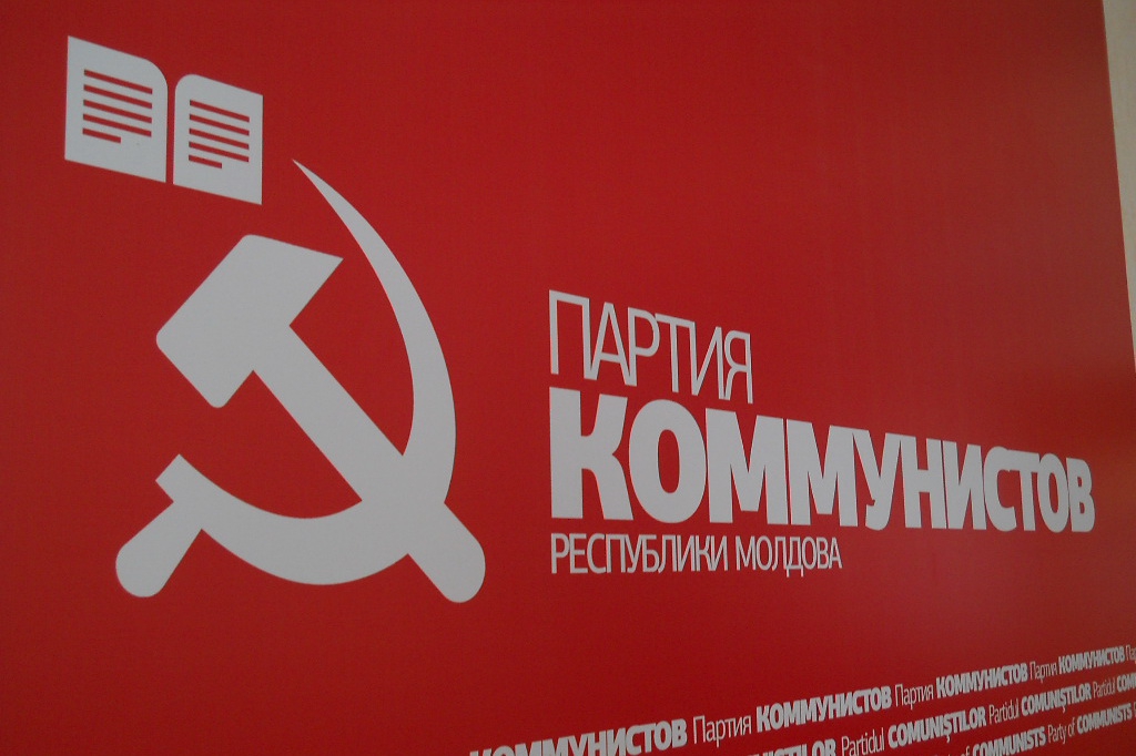Партия коммунистов осуждает "трусливую и подлую атаку власти на свободу слова в Молдове".