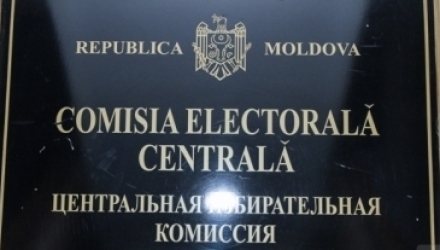 Документы можно подать в Центральную избирательную комиссию с 9.00 до 16.00 до 29 октября включительно.