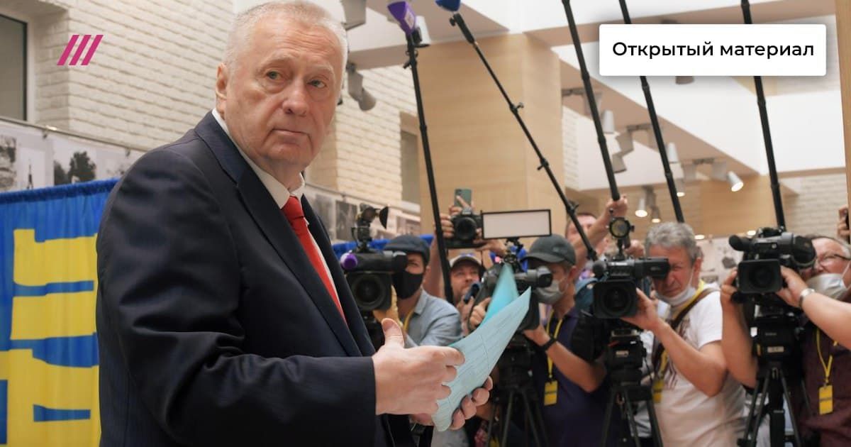 Жириновский об уходе сына из Госдумы: У нас просто договоренность такая.