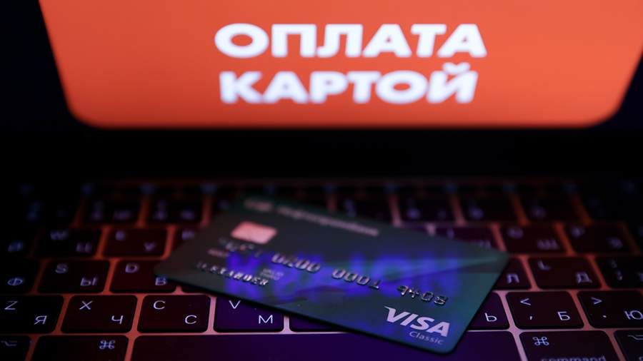 Visa запустит в России альтернативу SWIFT с 23 июня.