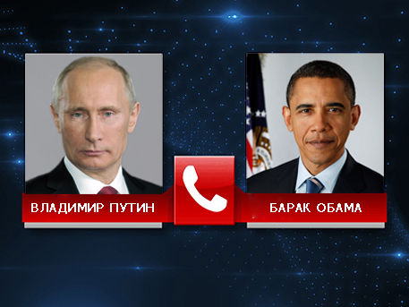 Обама по телефону призвал Путина согласиться на мирный план.