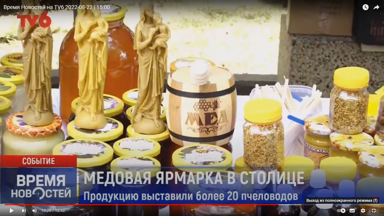 В Молдове подешевел мед.