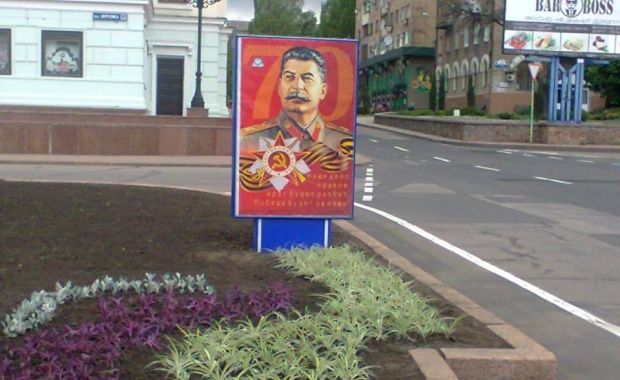 Плакаты с изображением Сталина.