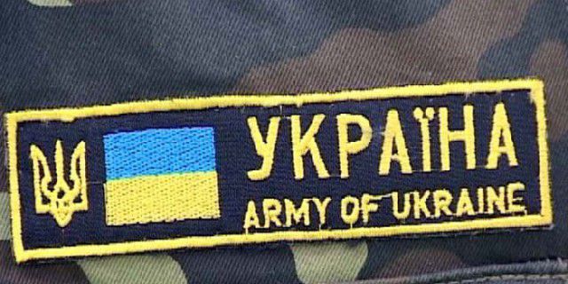 Украинская армия слаба.