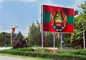 Cheltuielile bugetului transnistrean au depășit veniturile cu 1,5 mlrd ruble. 
