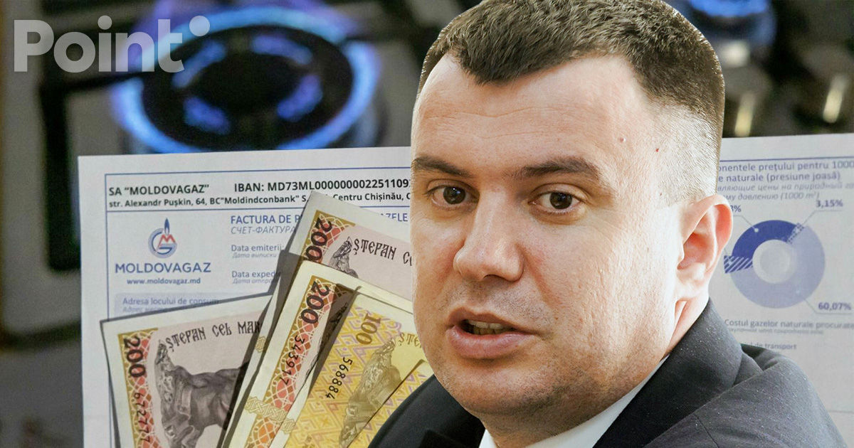Ротару: Сумма для компенсации на тепло в холодное время года уменьшена.