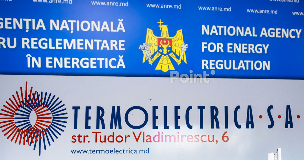 Termoelectrica оспаривает выводы НАРЭ и требует пересмотра отчета о контроле.