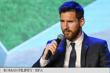 Condamnarea la închisoare a lui Messi a fost comutată într-o amendă de 252.000 de euro.