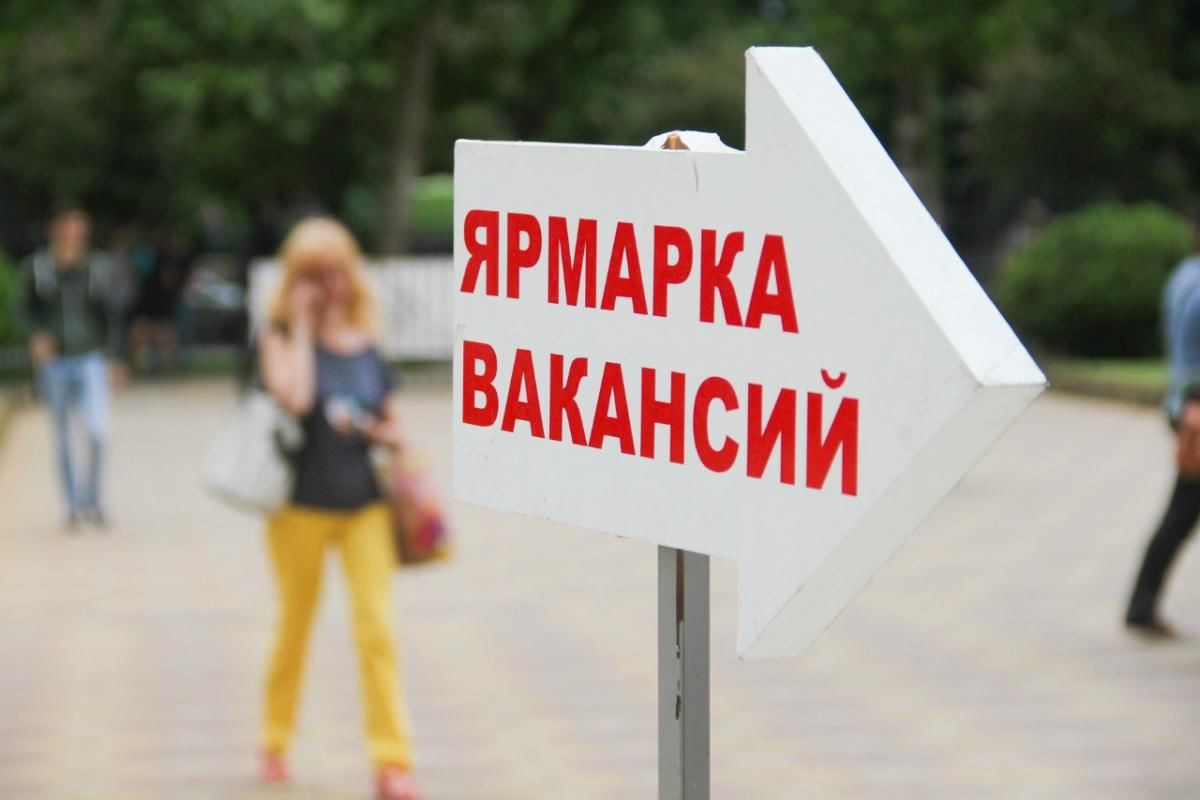 Более 60 работодателей предложили около 2000 рабочих мест на Ярмарке вакансий.