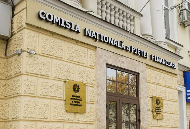 В закон о Национальной комиссии финансового рынка внесут изменения.