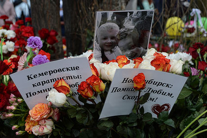 От родителей погибших в Кемерове детей потребовали замолчать.