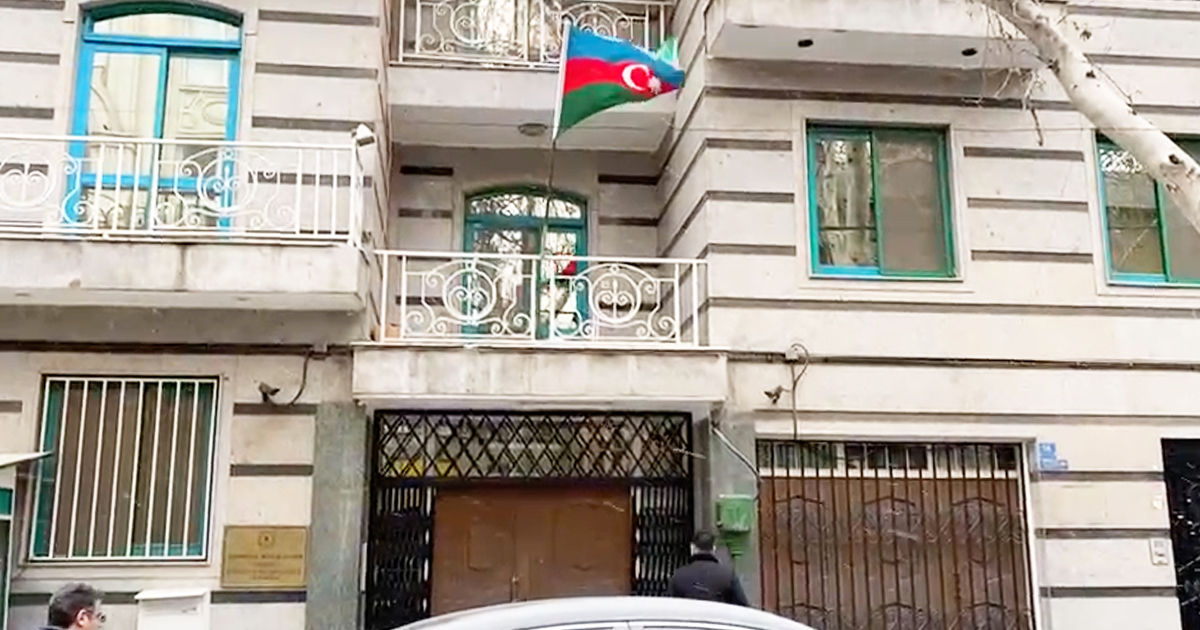 Посольство Азербайджана в Тегеране подверглось вооруженному нападению.
