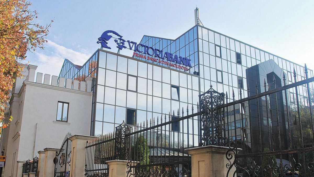 НБМ анализирует запрос на покупку Victoriabank.