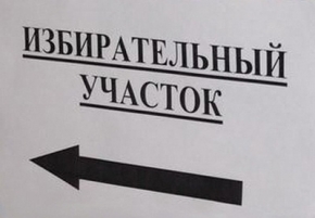 Районные центры – Чадыр-Лунга и Вулканешты – изберут в региональный парламент по три законодателя. 