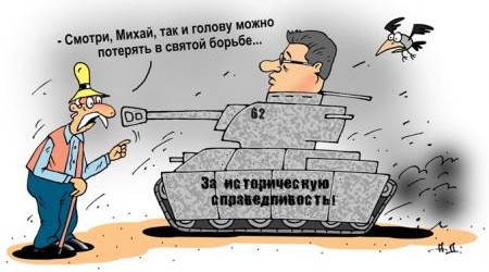 Дата 16 мая знаменует двести лет, прошедших со дня национальной трагедии, причиной которой стал русско-турецкий договор. 