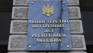 Министерство внутренних дел  в наибольшей степени затронуто коррупцией. Фото: obzormd.com