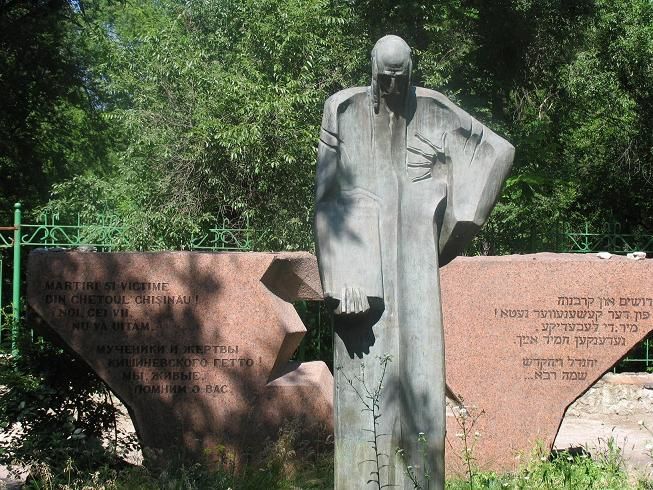 Памятник жертвам Холокоста в Кишиневе.