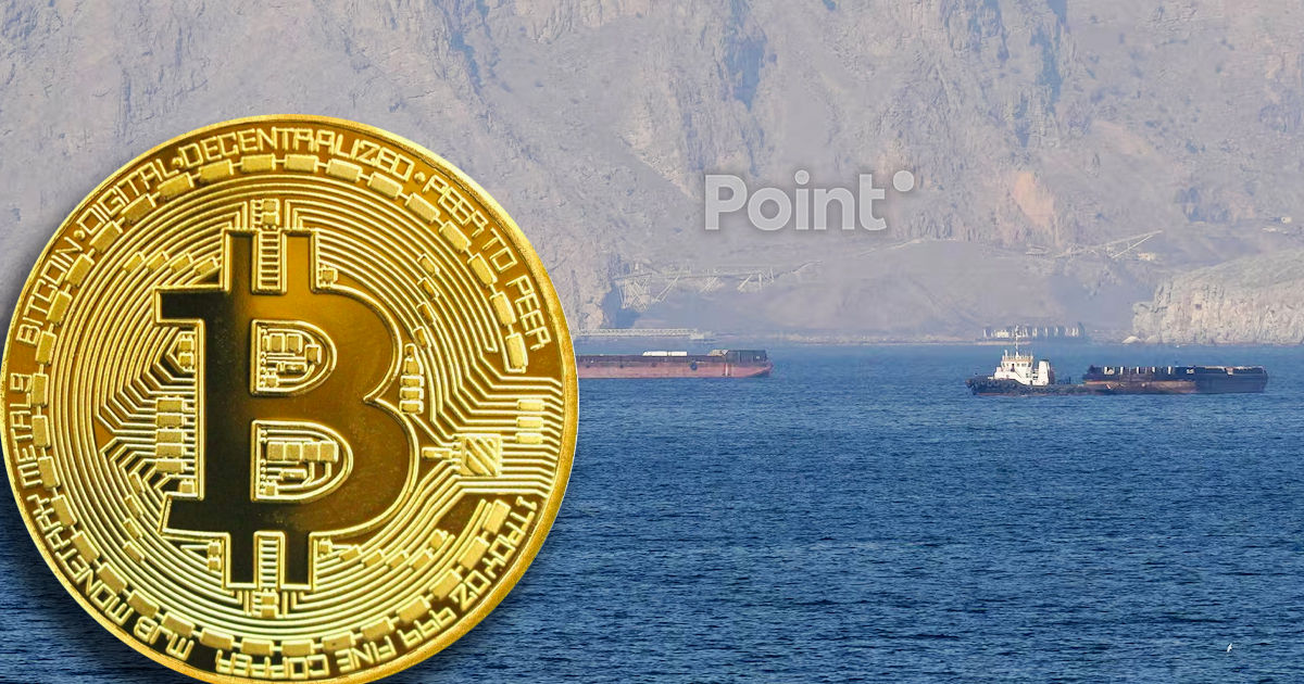 Судам возле Ормуза шлют фейковые требования платить Bitcoin за проход.