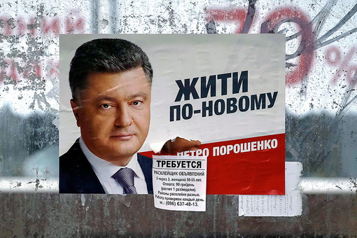 Европейские чиновники говорят, что Порошенко не отказывается от подписания соглашения, но просит дать ему время. Фото: Reuters