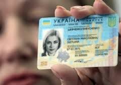 С 1 января следующего года Украине обеспечить процесс выдачи новых ID-карт